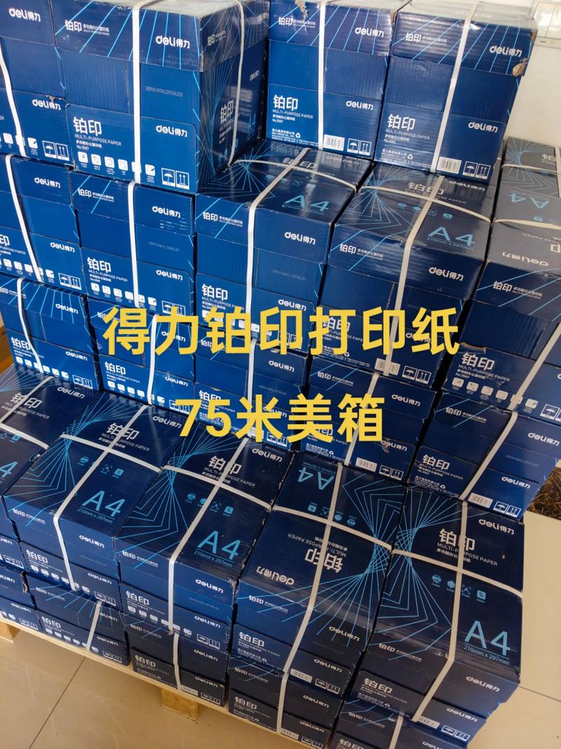 纸制品加工