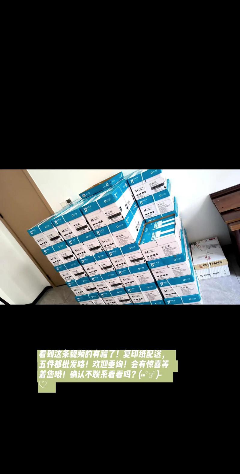 纸业巨头的崛起：博信纸业在市场中的位置