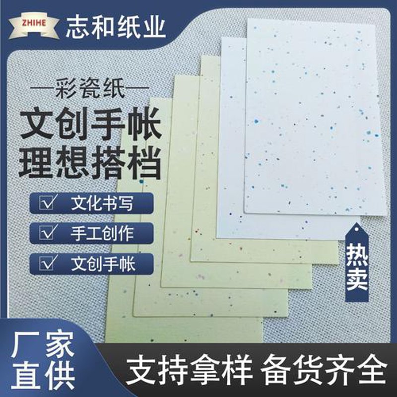 牛皮纸批发